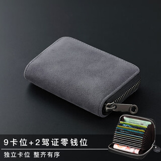 Junkiss card holder for men, multi-card slots, large capacity, anti-degaussing, multi-functional id bag, wallet card holder, wallet zipper, 11 card slots, gray, anti-theft/anti-degaussing