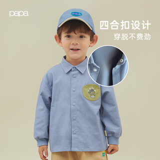 Climb autumn new children's shirt sweatshirt long-sleeved versatile fashionable solid color shirt for men and women baby blue 90 cm