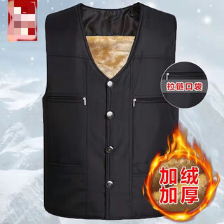 Zuosike spring, autumn and winter middle-aged and elderly men's cotton vest, thickened with velvet, warm wool lining vest, sleeveless, black (thickened with velvet) 2xl (150jin jin is equal to within 0.5kg)