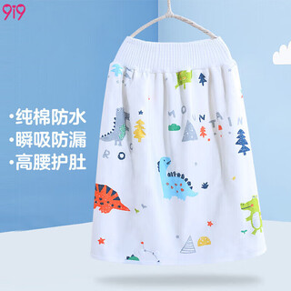 9i9 baby diaper skirt pure cotton washable diaper pad baby waterproof high waist breathable diaper pants leak-proof a003