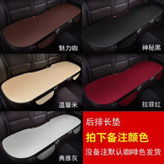 Efdkc is suitable for 2022 new toyota camry corolla ralink highlander crown car seat cushion ice silk single piece rear long cushion (note color below or default coffee color 2017 2018 2019 model