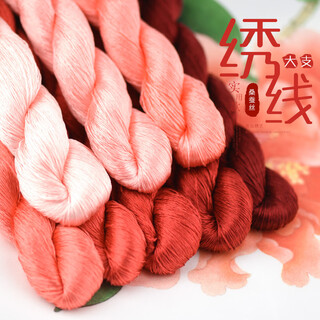 Other embroidery craftsmen no. 33 entwined mulberry silk thread embroidery thread su embroidery handmade embroidery thread embroidery thread dark pink orange red embroidery thread 8 colors each 1 large