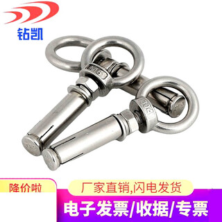 Zhuankai 304 stainless steel ring expansion screw bolt roof swing hook hook wall with ring expansion screw ring expansion m6*50