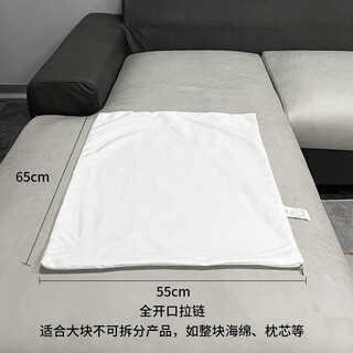 Manshidai pillow core isolation cover pillow pillow core sofa inner cover towel pillow bag lining fabric hotel protection isolation white 55*65cm brushed cloth full opening