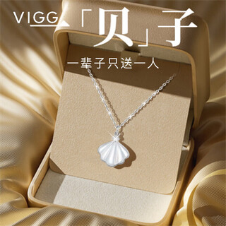 Vigg yibeizi silver necklace women's collarbone chain valentine's day birthday gift confession anniversary gift for girlfriend and wife jewelry yibeizi necklace (white) ten warehouse delivery