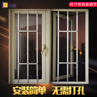 惠利得窗户防护栏隐形防护网防盗窗免打孔飘窗儿童阳台安全窗户栏杆包邮 银白色：高6782cm1根