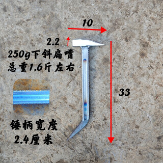 Haodangjia master yangjiadi special hammer for aluminum mold new grooved fish scale anti-slip aluminum film tool hammer aluminum mold hammer 250g lower inclined flat mouth grooved fish scale anti-slip handle