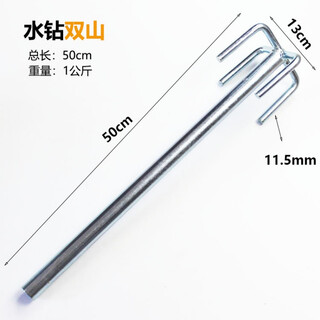 Jessen industrial rhinestone drilling machine spiral double mountain putty thick mixing rod blade stirring rod paint chemical mixing rod rhinestone double mountain mixing rod 1