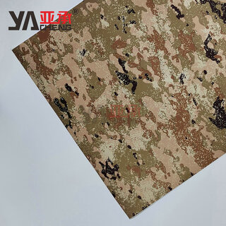 Yacheng car body color changing film starry sky jungle desert digital green camouflage color changing film motorcycle bicycle car interior film wallpaper kindergarten handmade sticker new desert 1.5 meters wide