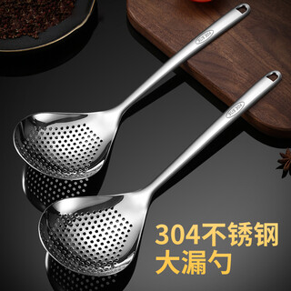 Pinyu 304 stainless steel colander, household kitchen noodle artifact, dumpling noodle scoop, draining and frying colander