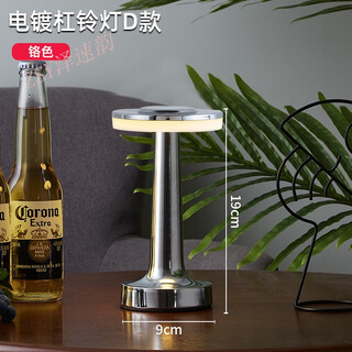 Zesuyun retro bar table lamp rechargeable outdoor dining table lamp desktop atmosphere light night light dining table atmosphere light clear bar table lamp chrome color d type three color light + charger touch touch switch