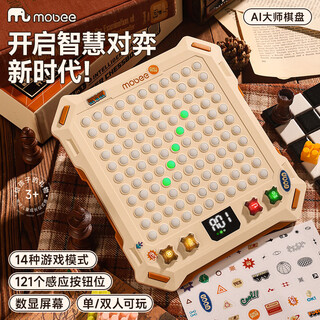 Mobee backgammon children xiaoxiaole electronic chessboard smart go 6 educational toy game 8 boys and girls parent-child gifts