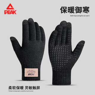 Peak winter warm gloves, cold-proof knitted wool gloves, outdoor cycling electric bike anti-slip touch screen cotton gloves black