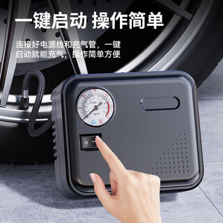 Suitu car air pump car portable car tire pump electric multi-function car pump wired 12v cigarette lighter plug pointer type (st-5519)