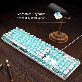 蒸汽朋克复古机械键盘女生可爱圆键电脑外接游戏办公专用 【旋钮版】白色蓝光-青轴