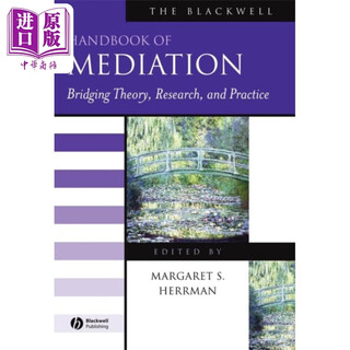 仲裁手册理论、研究与实践的贯通TheBlackwellHandbookofMediationMargaretS.Herrman英文原版中商原版