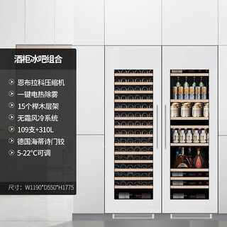 Faseeny frequency conversion external door embedded wine cabinet constant temperature wine cabinet constant temperature and humidity cigar cabinet built-in cold drink tea fruit refrigeration and preservation cabinet embraco frequency conversion external door wine cabinet ice bar combination/electric defogging/650l
