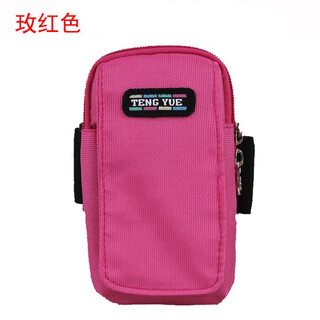Teng yue handbag arm bag outdoor sports travel 391 men's and women's running multi-functional wrist bag arm bag mobile phone bag customized rose red medium size