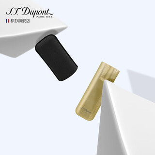 Dupont french dupont cigar set with 2 pieces of pebbled leather cigar set and cigar storage box gift for boyfriend and girlfriend, black 183250