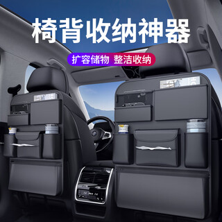 Car storage bag, seat back storage bag, seat back, car hanging bag, car interior decoration supplies, car miscellaneous storage bag, rear drain cup, glasses tissue storage bag, stwin, one pair, multi-functional seat storage backpack, bmw 3 series, 5 series, gt7 series, 1 series, x1x4x3x5x6 series