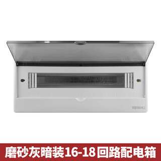 Usp international electrician international electrician distribution box strong electric box household open wiring box concealed indoor air switch circuit breaker electric box gray concealed 16-18 circuit strong electric box