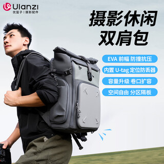 Ulanzi you basket bp04 taihu phantom 25l hard shell photography backpack slr bag camera bag backpack photography bag digital water-repellent outdoor travel large capacity camera backpack