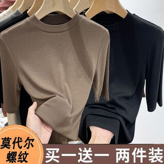 Xunliba two-piece round-neck mid-sleeve t-shirt for women spring and summer new slim fit inner half-sleeve bottoming shirt western style top black + coffee color two-piece l recommended 100-115 jin jin equals 0.5 kg