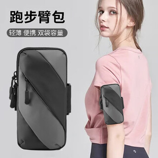 Sinofan sports running mobile phone arm bag for men and women outdoor fitness running equipment mobile phone carrying container bag mobile phone bag wrist cover color matching arm bag black gray