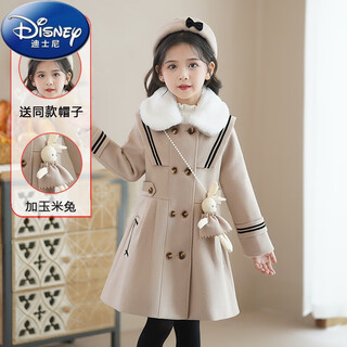 Disney (disney) girls' coat winter woolen 2024 new style korean style medium-sized children's little girl's quilted woolen coat 8886 apricot hat + rabbit regular style 150