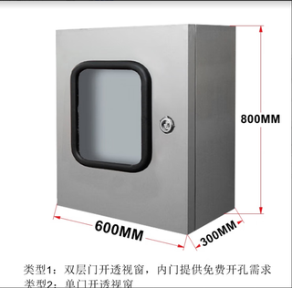 Stainless steel double-door instrument control box outdoor distribution box outdoor rainproof monitoring box electrical cabinet customization room