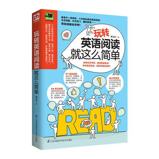 Comprehensive collection of practical business english, 8,000 sentences of spoken english for business, 8,000 sentences of workplace english, 2,000 sentences of spoken english for office workers, 2,000 sentences of spoken english for daily life, it’s that simple to have fun with english reading