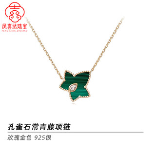 Fat donglai's same style 18k gold necklace pendant silver ivy female exquisite versatile design clavicle chain for girlfriend malachite ivy necklace