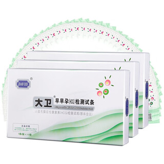 David pregnancy test sticks 10 early pregnancy test strips 30 early pregnancy test strips