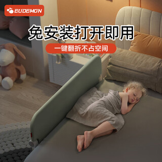 Youman eslite installation-free children's bed guardrail bedside baby anti-fall folding anti-fall bed fence universal baffle