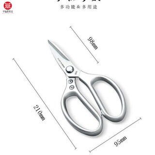German imported quality chicken bone scissors stainless steel industrial strongman kitchen kitchen classic 1st generation (silver model)