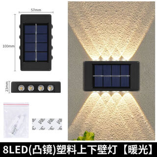 努正太阳能庭院装饰灯户外防水家用景观小壁灯花园墙壁布置氛围洗墙灯 8LED款暖光