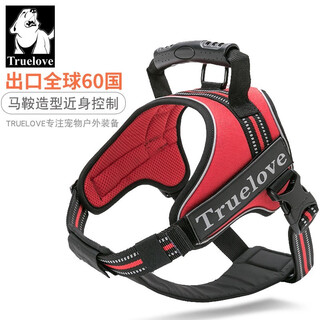 Truelove dog traction medium and large dog golden retriever vest type harness k9 saddle type does not include dog walking rope labrador burgundy (excluding traction rope) s-chest 49-67cm recommended weight 7-15kg
