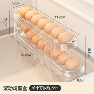 Axco egg storage box for refrigerator with side door automatic egg rolling multi-layer replacement egg rack special crisper box 1 double layer - can hold about 15 pieces