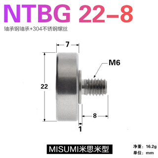 Ntbg external thread bearing ntbgt m10 m8 m6 m5 m4 screw screw bearing pulley ntsbg guide wheel ntbg 22-8