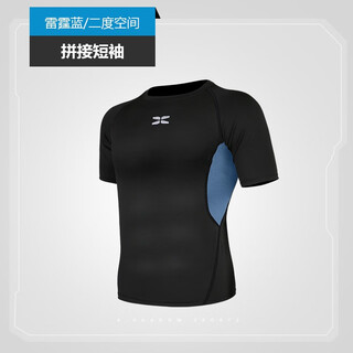 Sports tights, men's short-sleeved t-shirts, fitness clothes, quick-drying base clothes, high-elastic compression coach training clothes, basketball football running and cycling clothes, thunder blue spliced short-sleeved clothes m
