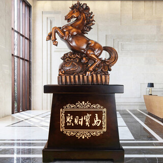 Iron ring gift industry landing horse to success horse ornaments decoration crafts office front desk company anniversary housewarming opening gift jucai bmw log color 2.01 meters high