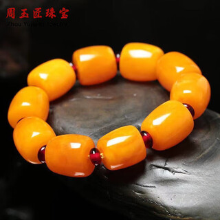 Chinese valentine's day gift beeswax bracelet second generation amber chicken fat yellow bracelet men's and women's rough stone men's style two (19mm*20mm)