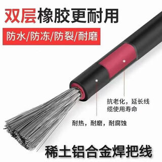 Hengchuan rare earth aluminum alloy welding wire, special wire for electric welding machine, double layer 50 square meters, 100 meters