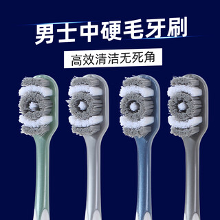 Enjoy the medium-hard bristles men's toothbrush, medium-bristle cleaning, hard-bristled tea stains and tobacco stains adult toothbrushes, 4 pieces
