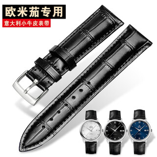 Connolly suitable for omega watch strap men's genuine leather original diefei watch strap diefei 424 pin buckle crocodile pattern watch accessories black silver buckle interface width 20mm