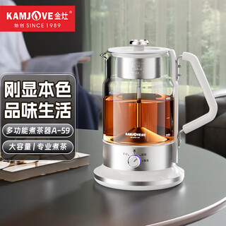 Kamjove teapot, teapot, flower teapot, fully automatic health pot, large-capacity constant temperature electric kettle, tea steamer, spray-type glass kettle, black tea teapot, tea set, white 1.5l