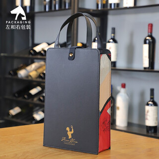 Left and right (l&r) red wine packaging bag red wine gift box empty box folding leather box red wine tote bag wine red wine packaging box black sommelier