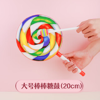 Omar children's day gift lollipop drummer percussion instrument educational toy drum orff percussion teaching instrument 8-inch lollipop drum