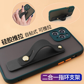 迪普尔 手机指环扣推拉式伸缩可调节支架指环扣硅胶防摔粘贴式桌面支架手机扣-黑色