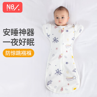 Newbell baby sleeping bag surrender style newborn baby anti-jump swaddle quilt for children and children anti-kicking quilt artifact space l single layer cotton recommended 10-20jin jin equals 0.5 kg
